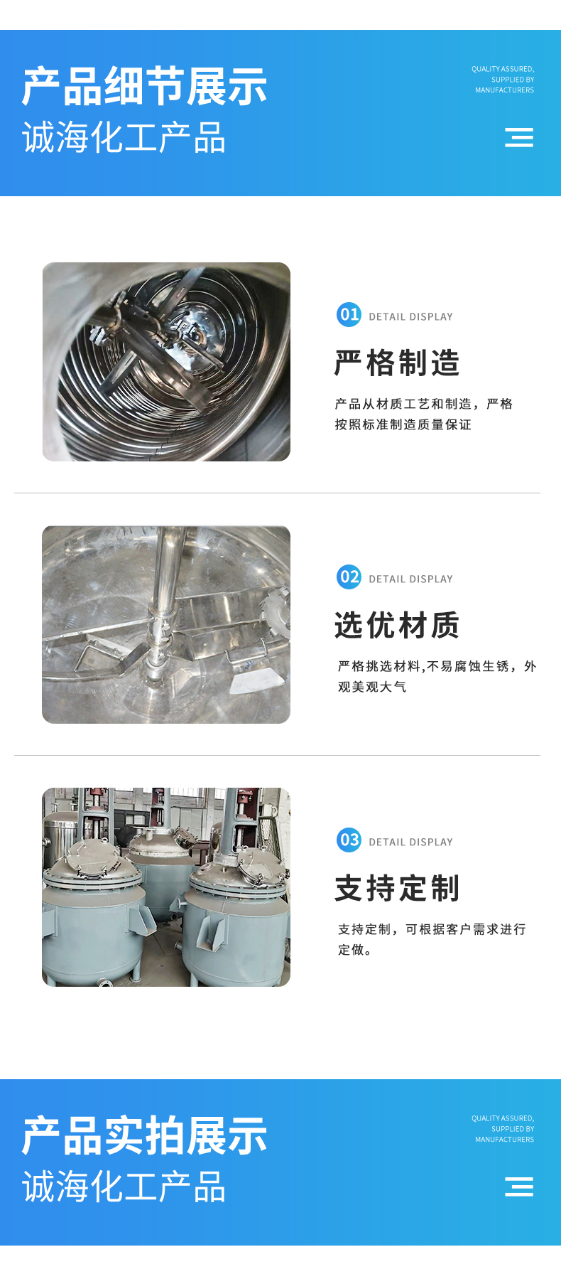 Chenghai high-speed reaction kettle stainless steel multifunctional electric heating stirring mixing reaction tank