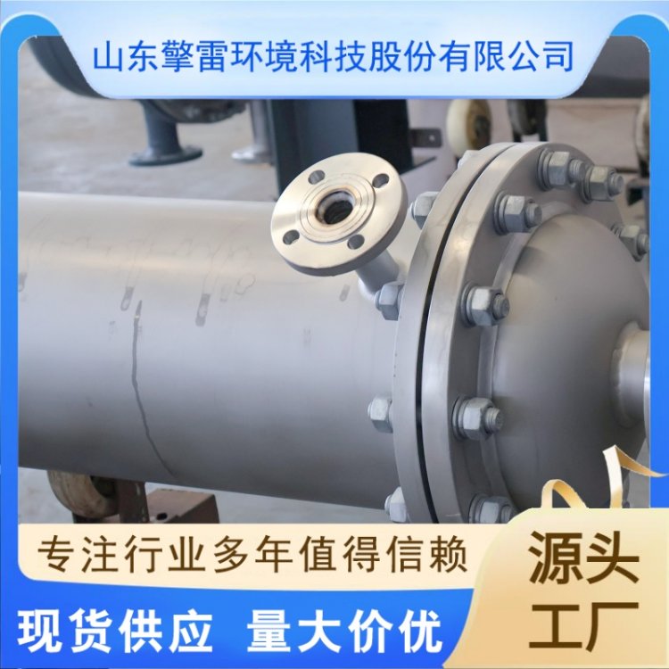 管板式列管式换热器 内循环冷凝器 高效率低能耗 擎雷科技