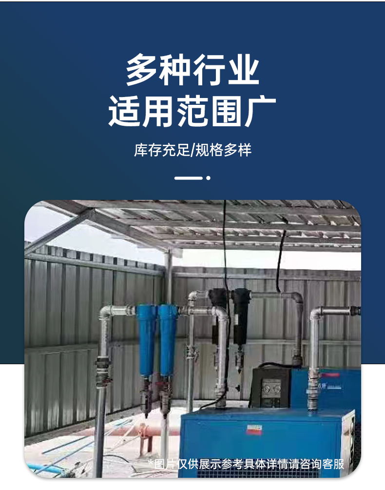 Hanzhong Fluid specializes in providing multi brand air compressor drainage valve electronic/automatic drain valve air compressor accessories