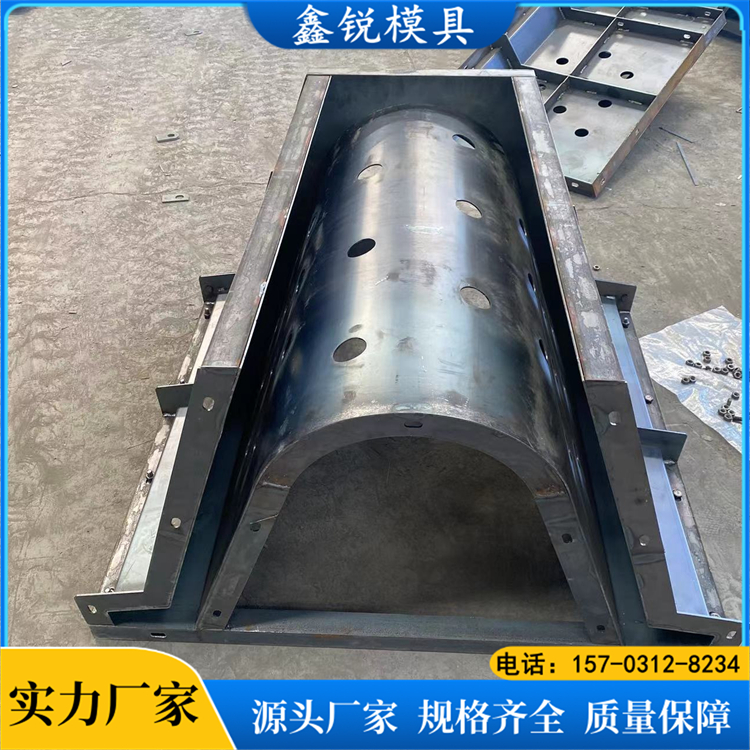 Customized U-shaped drainage channel mold, drainage channel steel template, concrete drainage channel steel model, rapid demolding