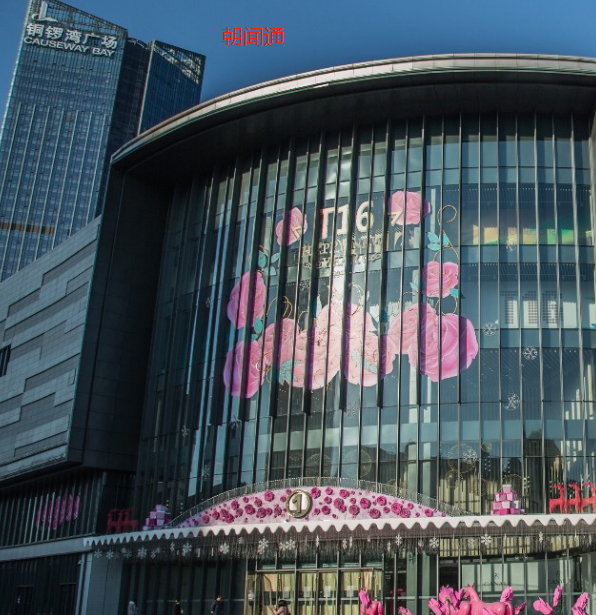 Landmark Media Jiangxi Nanchang Causeway Bay Shopping Plaza LED Screen Brand Promotion Findchao Wentong Platform