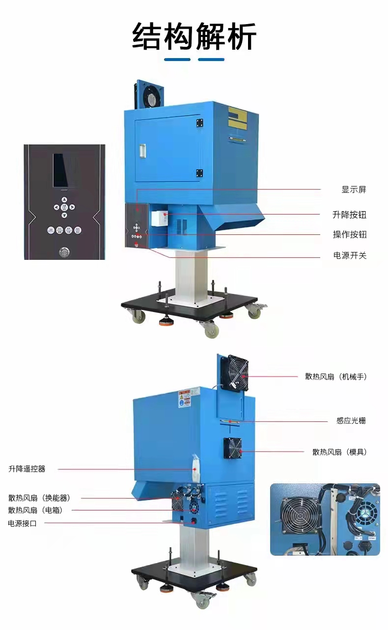 Ultrasonic vibrating nozzle machine BNX-1526 ultrasonic nozzle separator water outlet machine