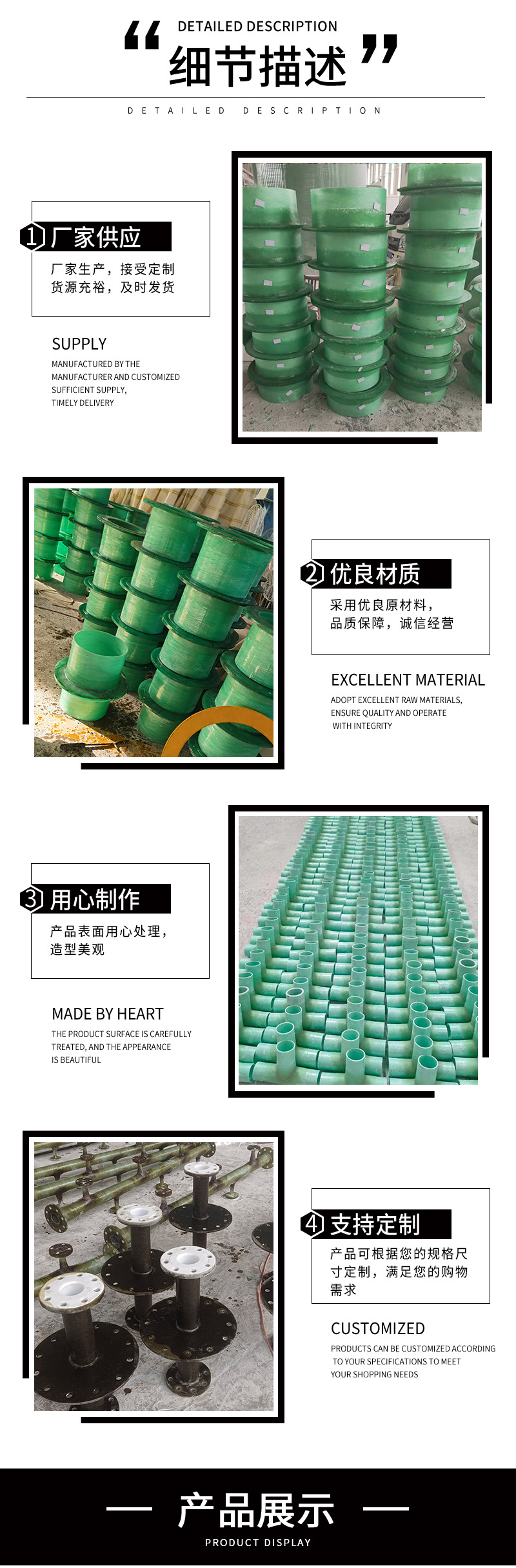 Yimin fiberglass special shaped pipe fittings, ventilation pipes, air coils, air valves, variable diameter short circuited connections, local rain caps, etc