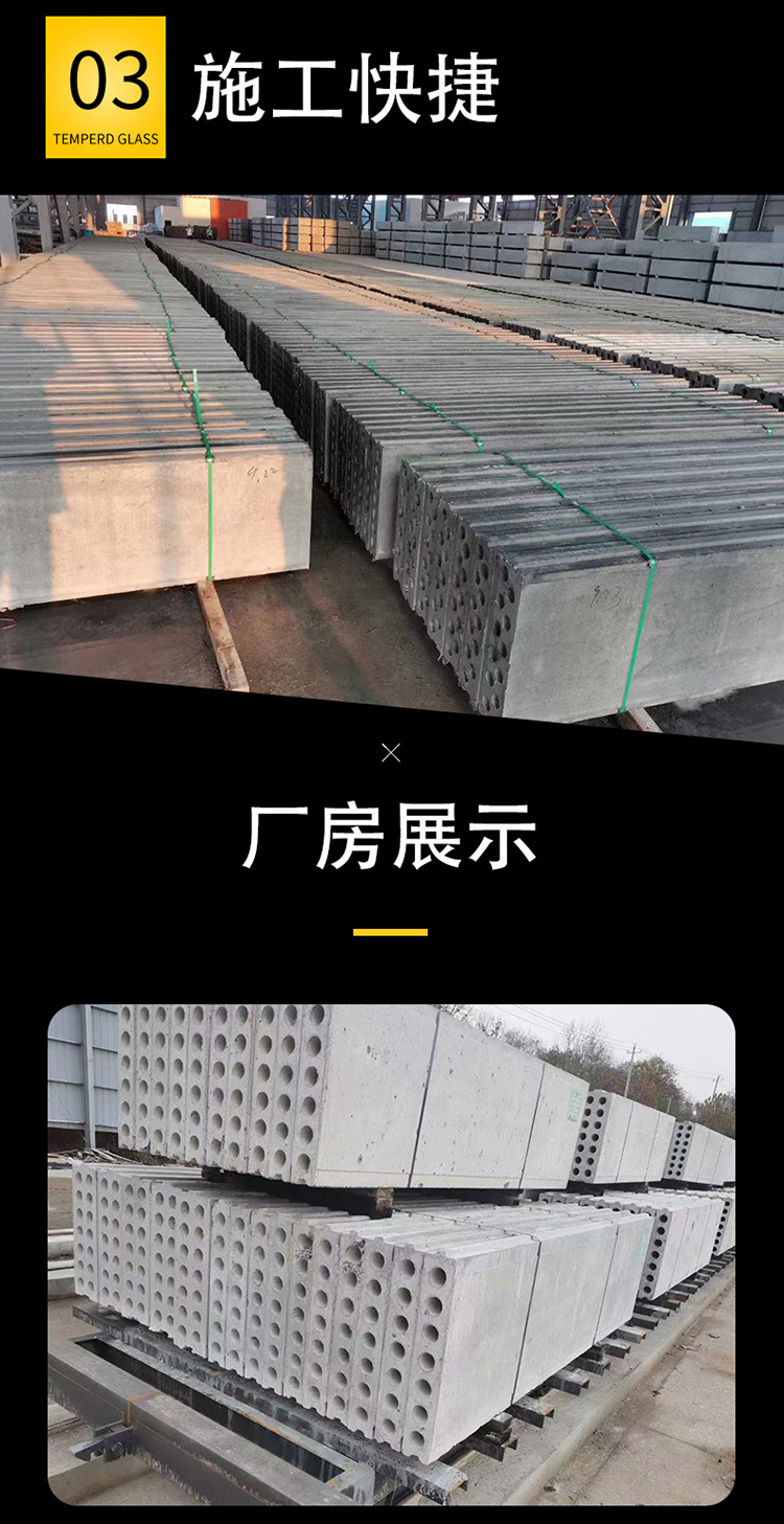 Mandy lightweight partition board, gypsum hollow partition brick, fire prevention, sound insulation, thermal insulation