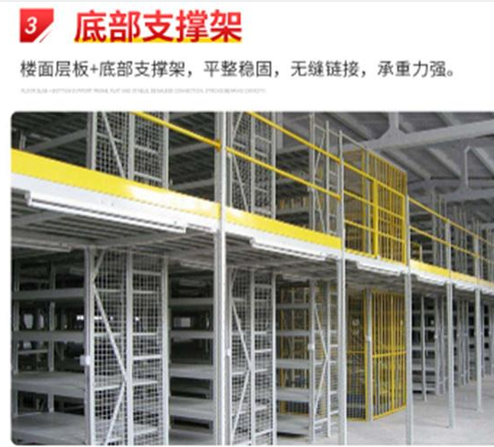 Platform construction, steel structure, seasonal chi warehouse platform, customization of shelves in the second and third floors of the attic