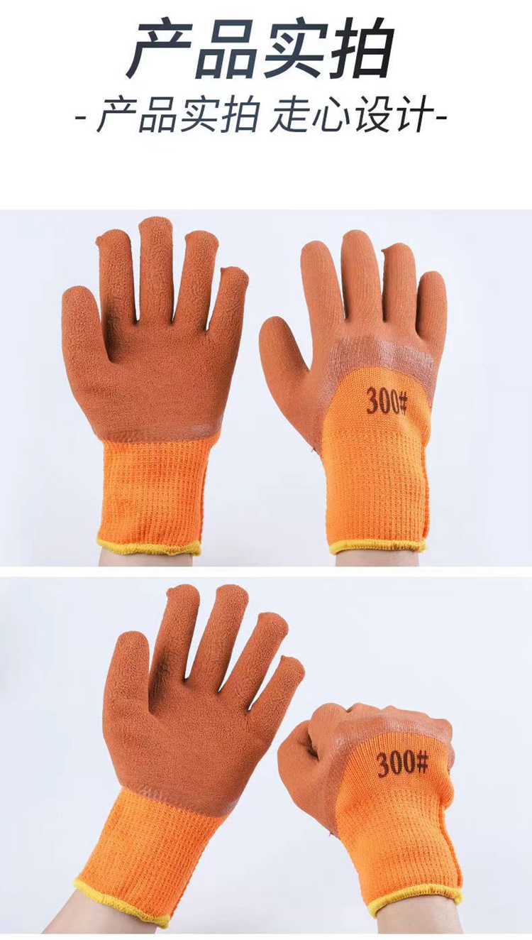 Latex foam gloves 300 # wear-resistant, anti-skid, comfortable, breathable, looped labor protection gloves customized by Yidingsheng