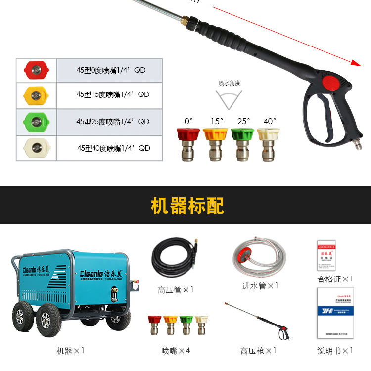 Electric Industrial High Pressure Cleaning Machine Jielemei E2815T Mobile Cleaning Machine 280Bar High Pressure Water Flow Cleaning Machine