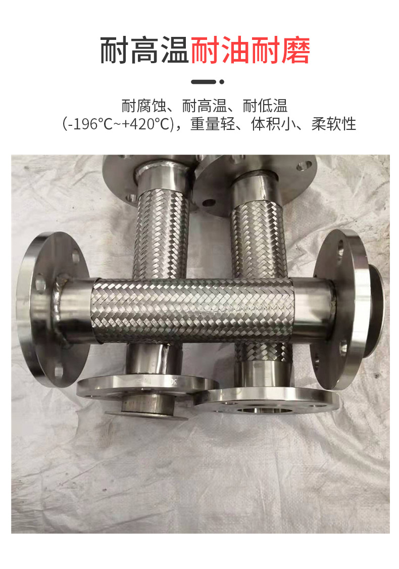 Welded stainless steel metal hose, corrosion-resistant steel wire braided corrugated hose, high-pressure and high-temperature resistant soft connection