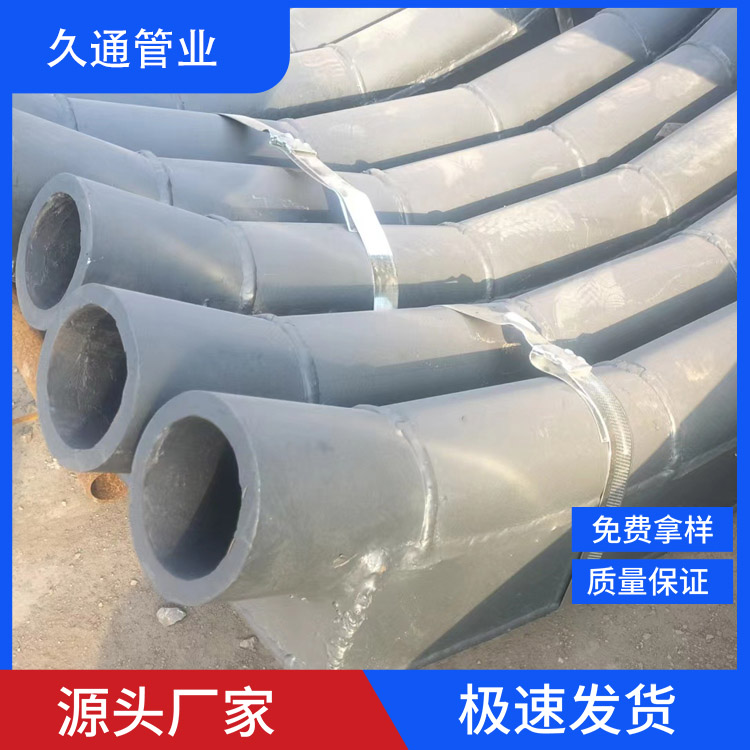 Lining ceramic patch wear-resistant pipeline mining wear-resistant composite pipe backpack type bimetallic wear-resistant steel pipe support customization