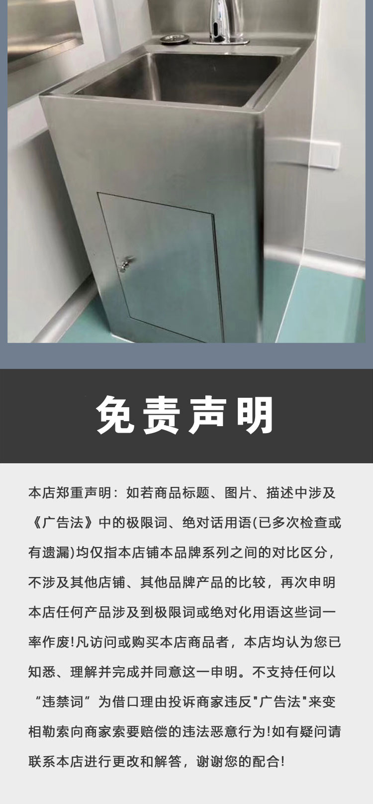 Teman Lai rectangular stainless steel wash basin with foot pedal water supply method, seamless welding, and non-standard customization