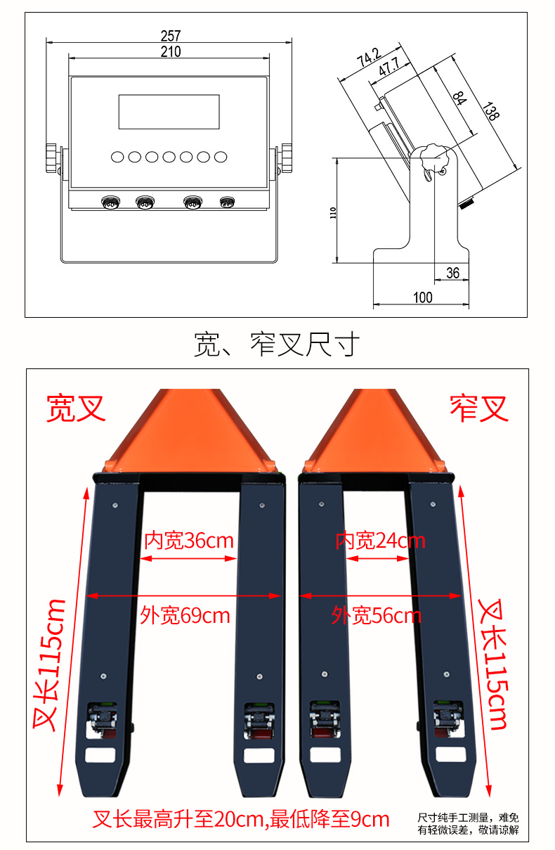 Intrinsically safe explosion-proof forklift scale Chemical 2T hydraulic forklift scale 3t manual Cart electronic scale