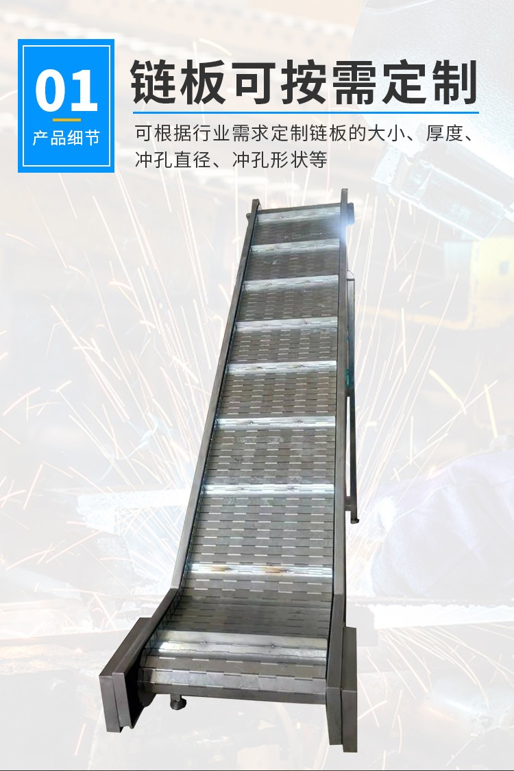 Hede Machinery stainless steel food chain conveyor buckle plate heavy conveyor belt straight plate chain assembly line