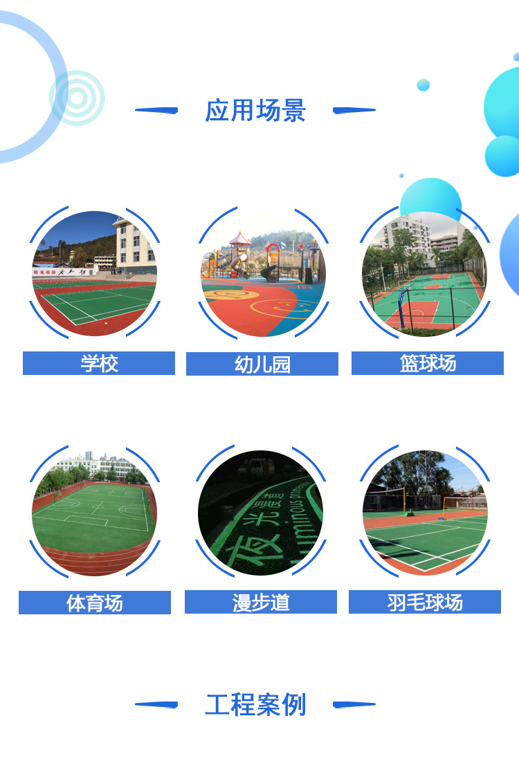 Artificial turf, football field, simulated turf, outdoor kindergarten, school track, sports turf mat