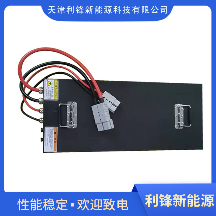 Power battery heavy-duty AGV Railroad speeder automation Lithium iron phosphate 48v 150ah RS485 CAN communication function