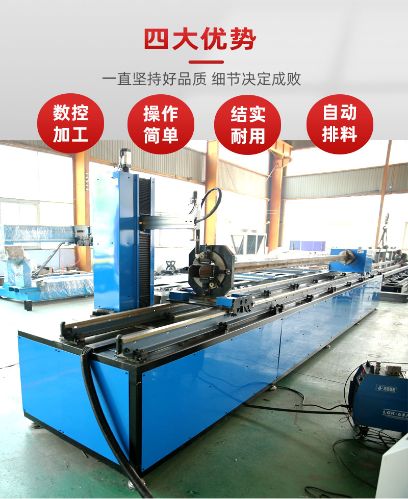 Yoshida Plasma Intersection Line Pipe Cutting Equipment Square and Circular Tube Integrated CNC Cutting Machine Supports Customization