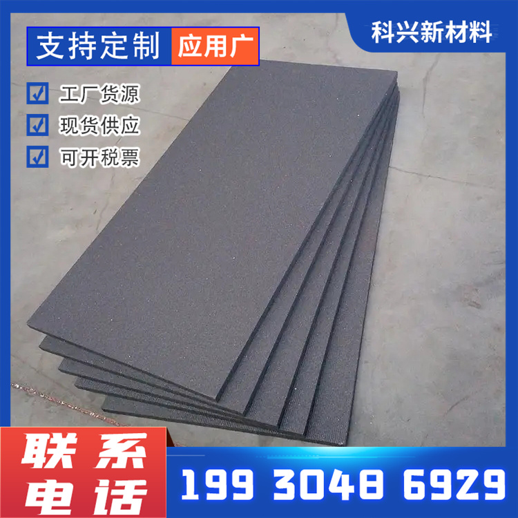 Graphite polystyrene board, B1 grade flame retardant insulation board, lightweight exterior wall benzene board, thermal insulation, moisture-proof and sound-absorbing board