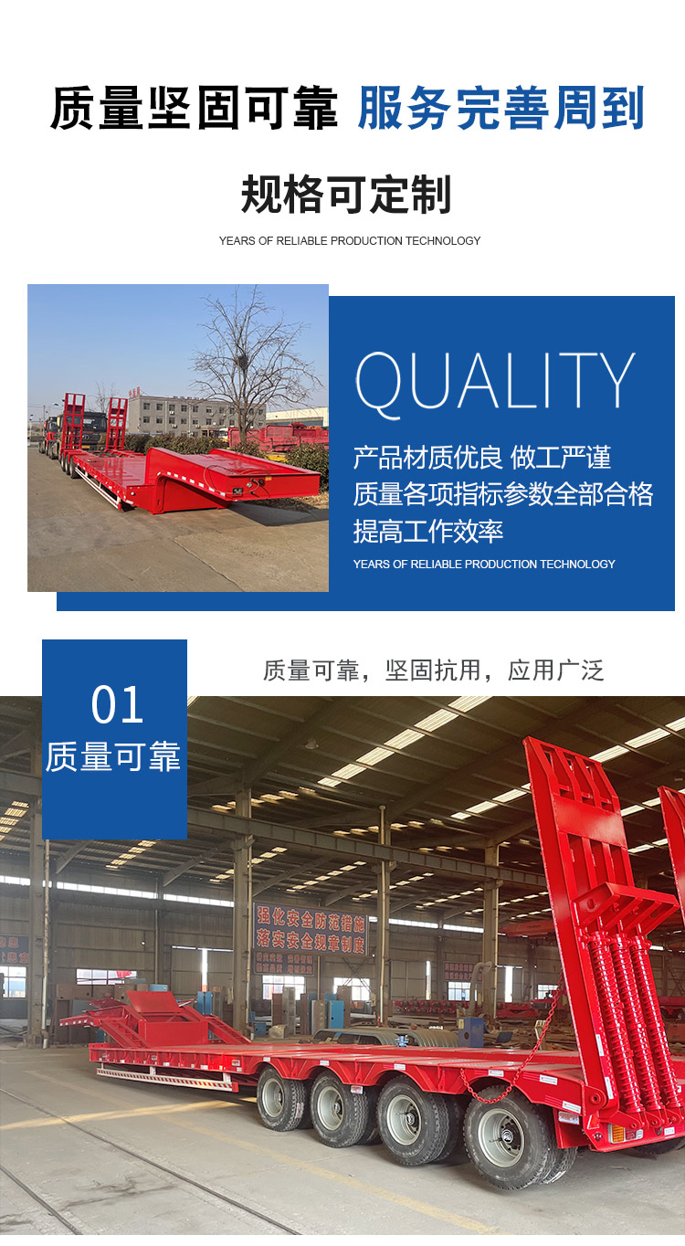 Export 5-bridge hook machine plate spring climbing ladder semi-trailer 12 meter excavator trailer for smooth and strong load resistance during transportation