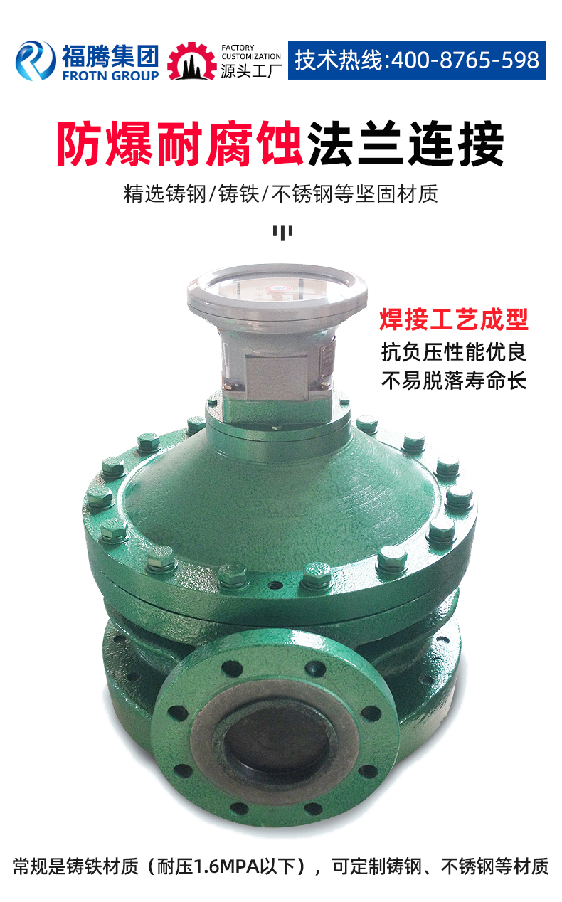 LC elliptical gear flowmeter mechanical diesel flow meter high-precision metering gasoline kerosene flow meter