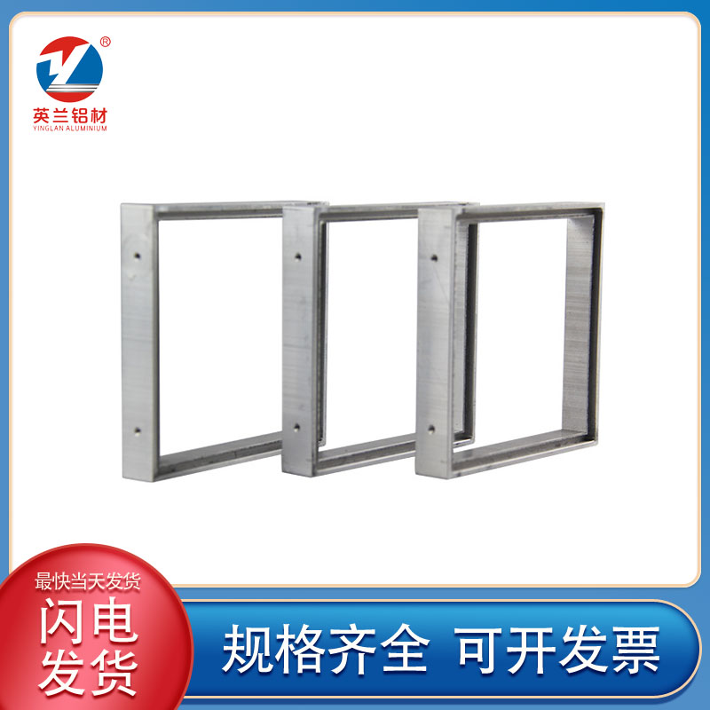 Aluminum alloy frame, aluminum profile frame, customized CNC deep processed aluminum products, square aluminum materials