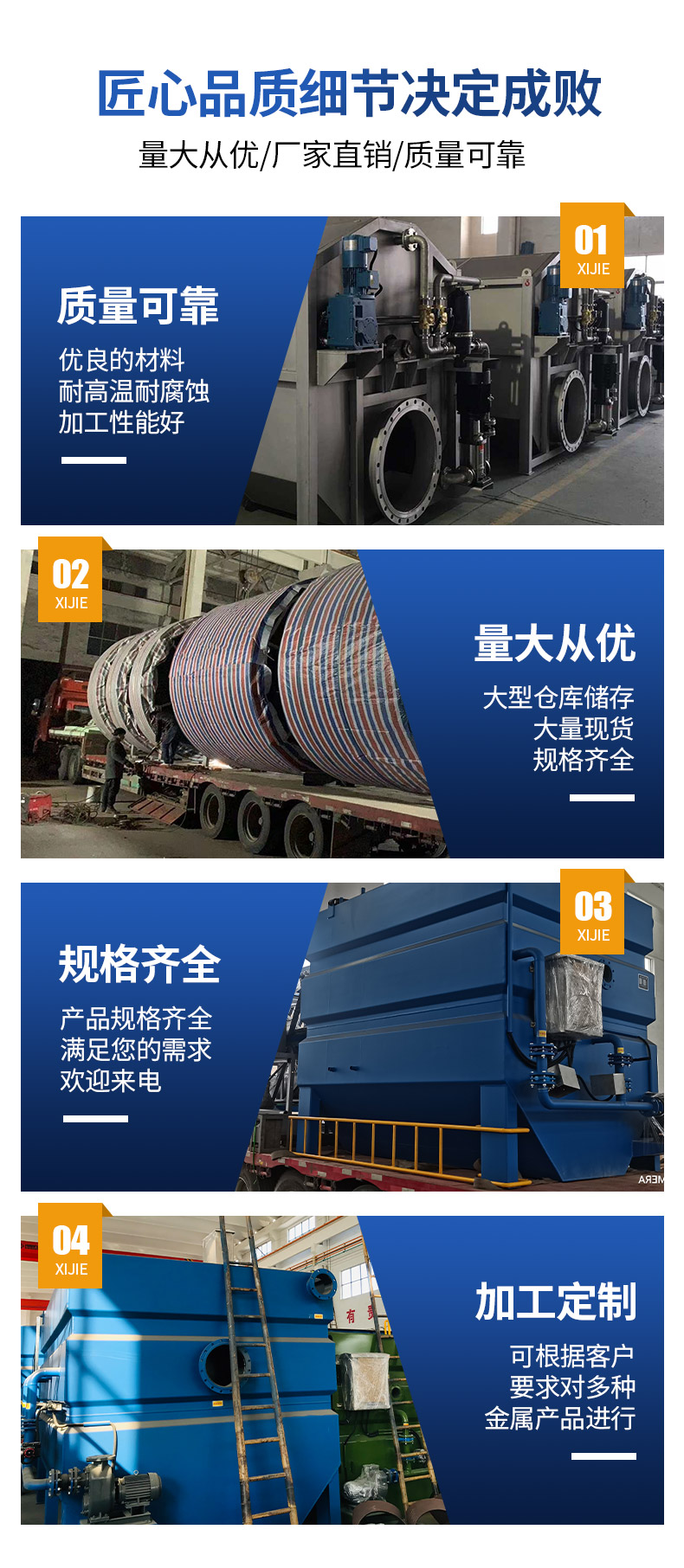 Large paper mill sewage treatment sludge dewatering machine Paper publishing house sewage treatment device