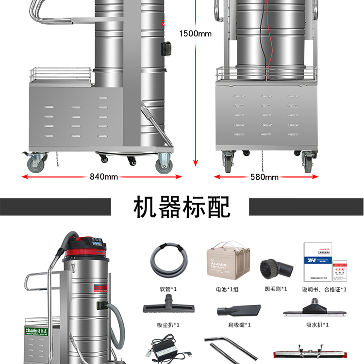 Jie Le Mei GS-2110 battery type industrial vacuum cleaner railway cinder Vacuum cleaner wireless vacuum equipment