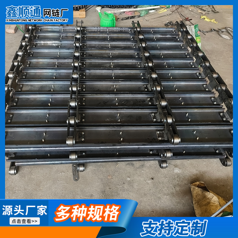 Heavy metal conveyor chain plate, food cleaning, tea drying, stainless steel conveyor chain plate, load-bearing chain plate