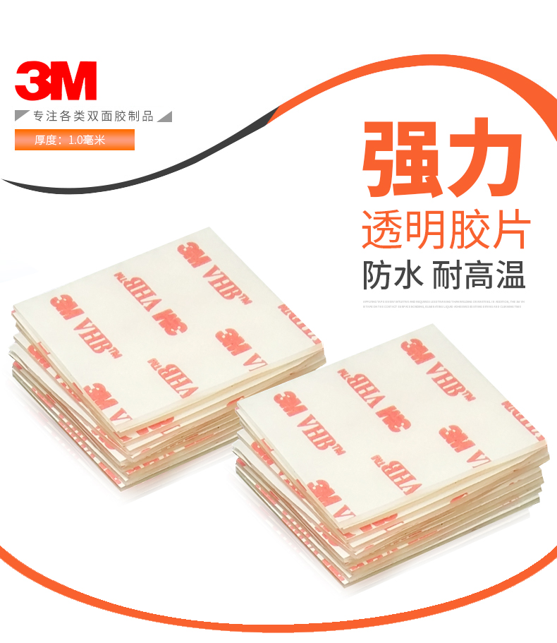 Weibo Self adhesive VHB Transparent Strong Adhesive Tile Glass PE Foam Pad Manufacturer