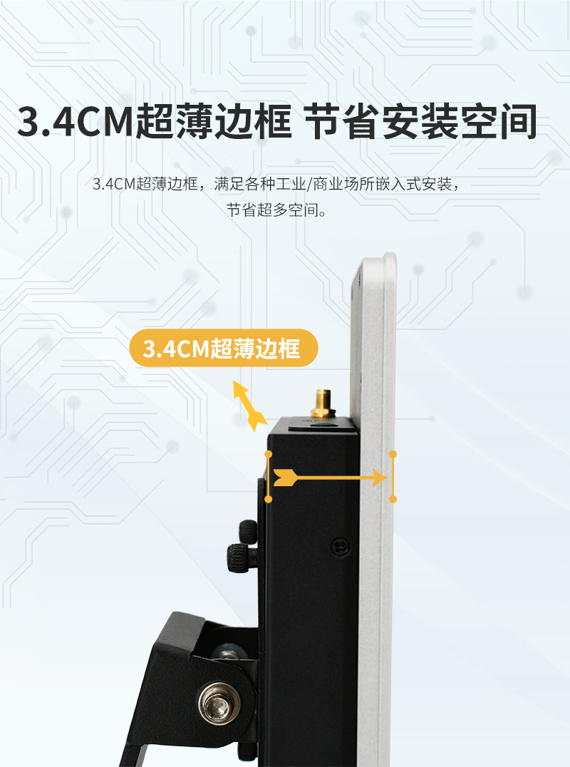 Qiyang 10.1-inch ordering RK3288 touch Android screen all-in-one machine ARM embedded industry tablet