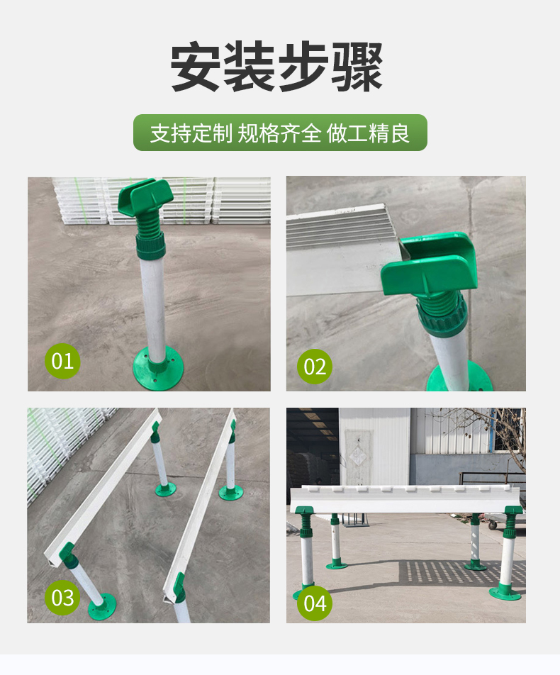 Plastic bed for chicken, duck, and goose compound fecal leakage plate breeding Poultry fecal cleaning plastic plate