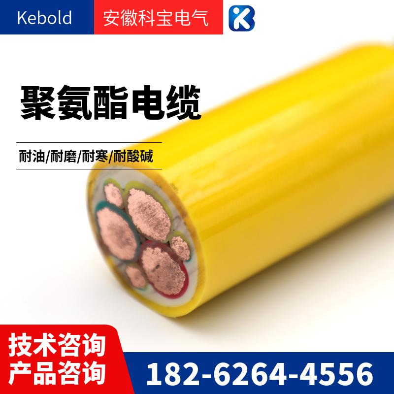 PUR polyurethane waterproof load-bearing composite cable 485 twisted pair shielded wire+power cord+optical fiber+TV coaxial line
