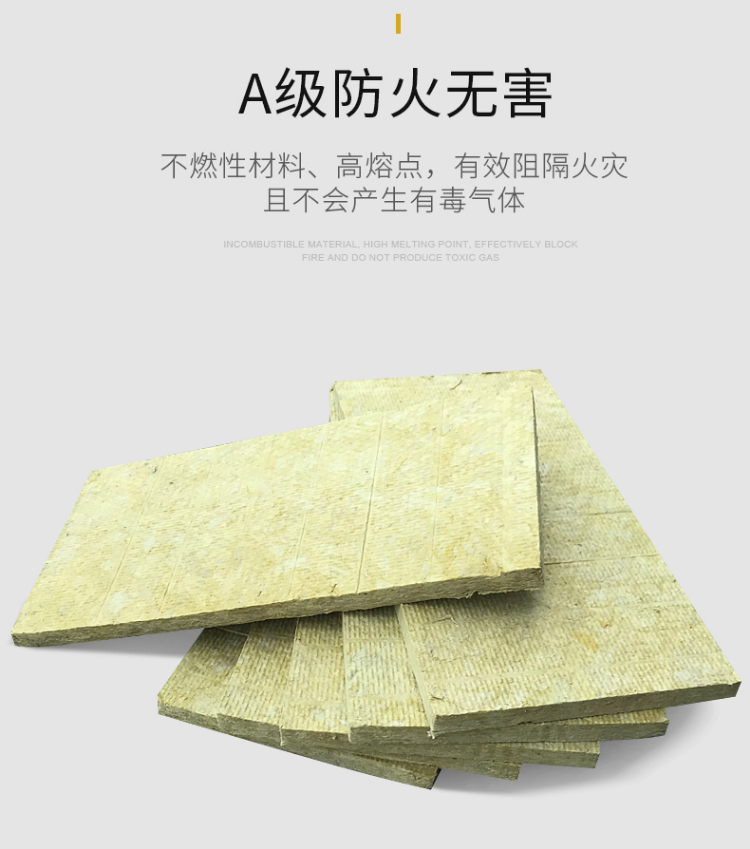 Exterior wall insulation and rock wool board interlayer sound insulation and noise reduction rock wool insulation board hydrophobic rock wool Leke Building Materials