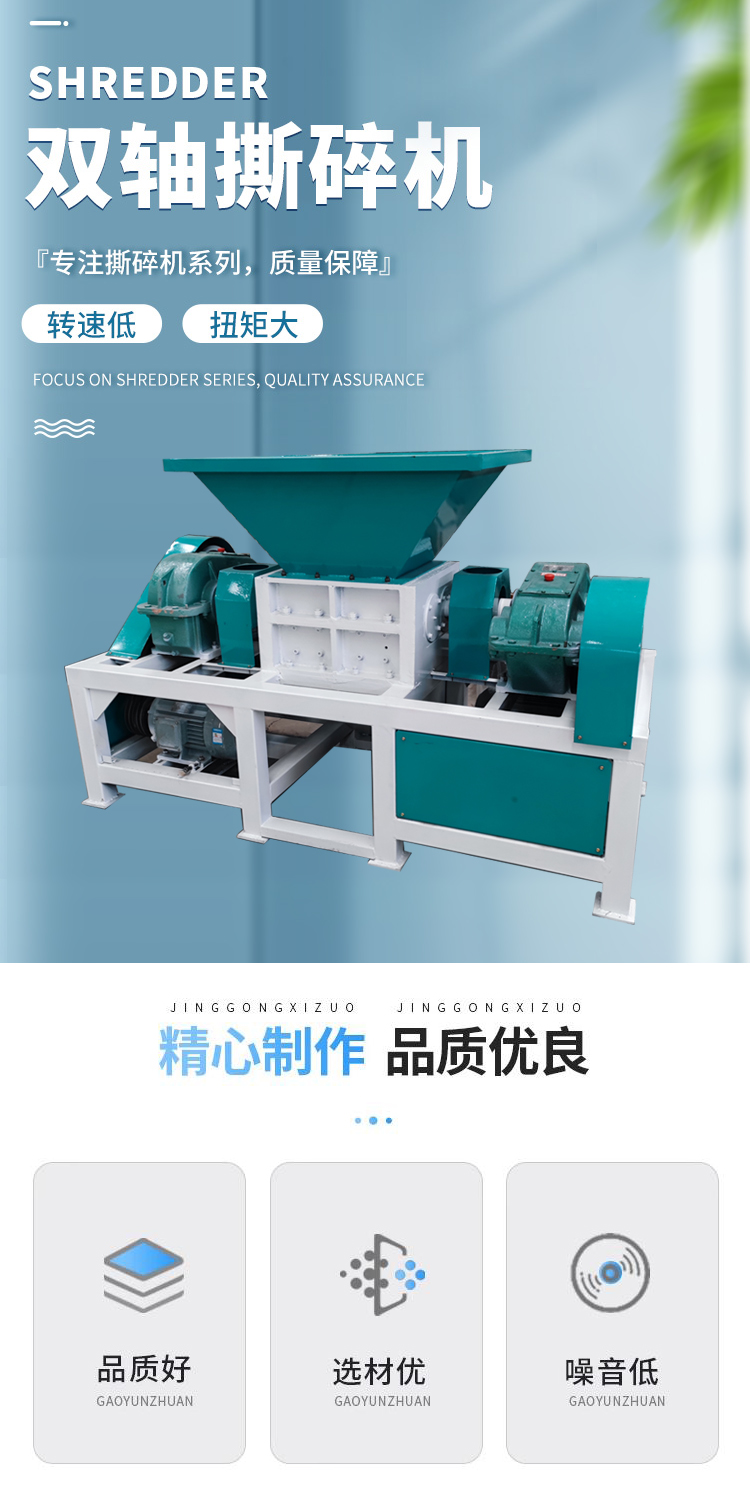 Double axis crusher scrap steel frame shredder shear type industrial machine head material crusher