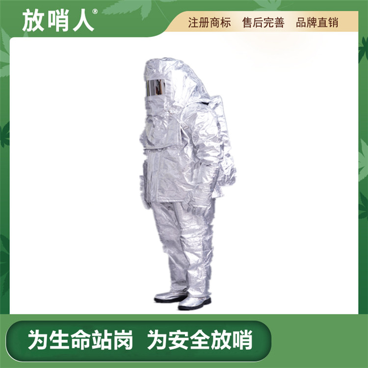 Sentinel FSR0219 insulation suit 1000 degree radiation heat high temperature flame retardant suit rescue protective suit