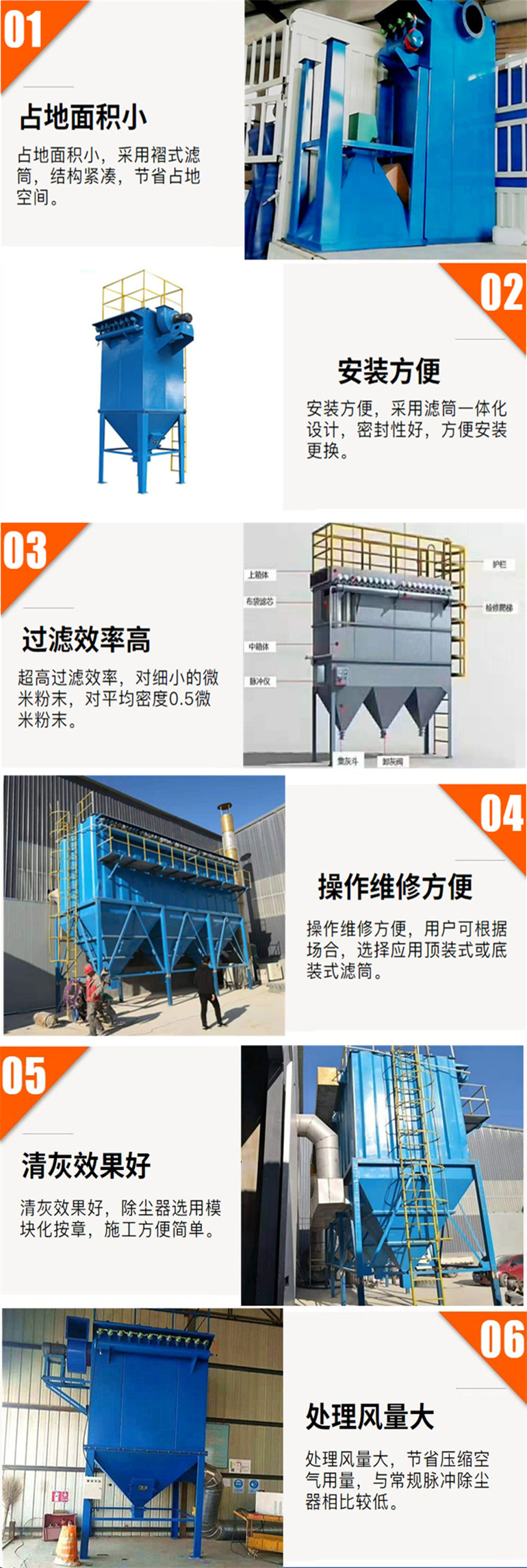 Bag dust collector equipment, industrial dust removal, central dust removal equipment, cloth desulfurization equipment, bag pulse dust collector