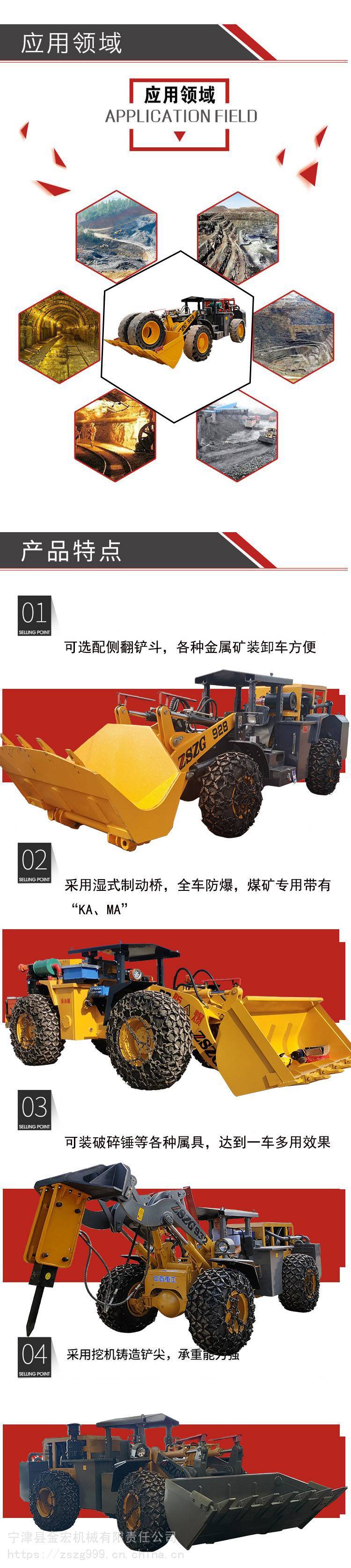 Large capacity 3 tons of underground mine tunnel loader tires equipped with heavy-duty cast steel integrated bridge, providing protective chain C as a gift