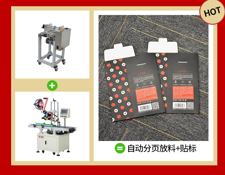 Chuangming CTB-3030 Fully Automatic Flat Labeling Machine Non drying Adhesive Packaging Bag Flat Labeling Automatic Labeling Machine