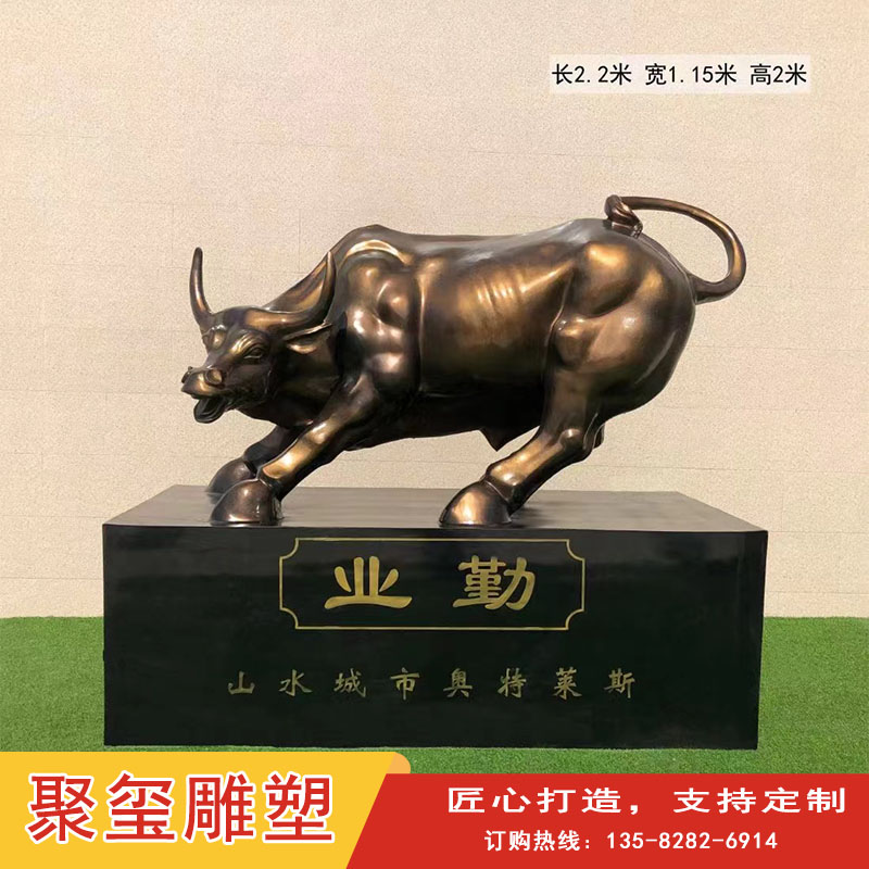 Square Bronze Bull Pure Bronze Bull Ornaments Large Charging Bull Sculpture Custom Juxi Bronze Carving Factory