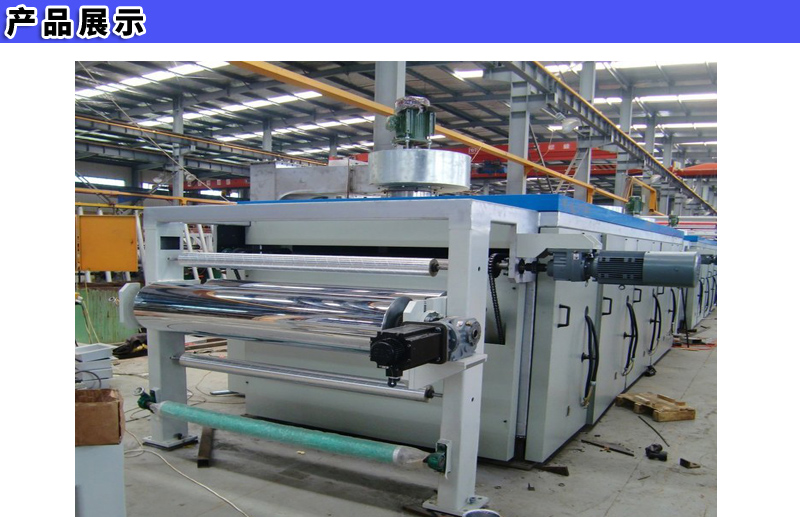 PVB film intermediate film production line Modern Seiko Car glass film extrusion production equipment