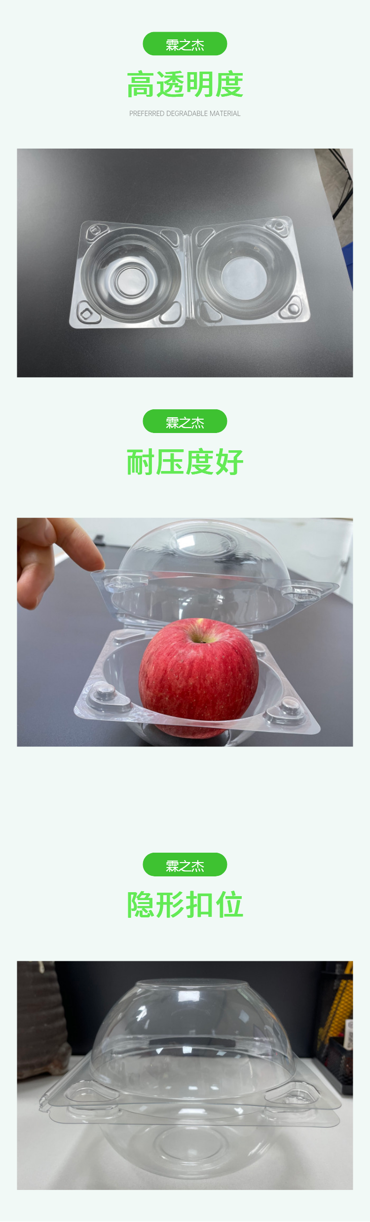 Disposable buckle apple box, fresh blister packaging, transparent food PET plastic box