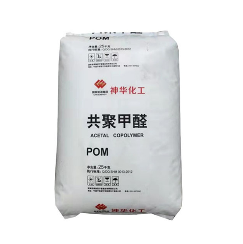 POM Shenhua Chemical MC90 High flow Wear resistant High rigid Gear Thin wall Container Electric Tool Polyoxymethylene