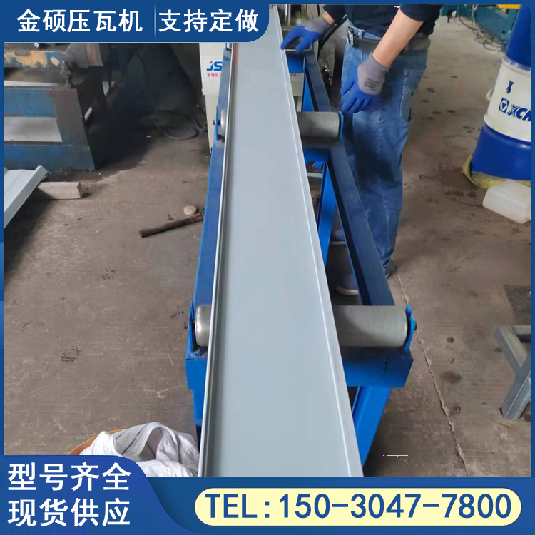 Jinshuo Ceiling Plate Equipment Quick Assembly Room Ceiling Plate Machine Cold Bending Forming Machine