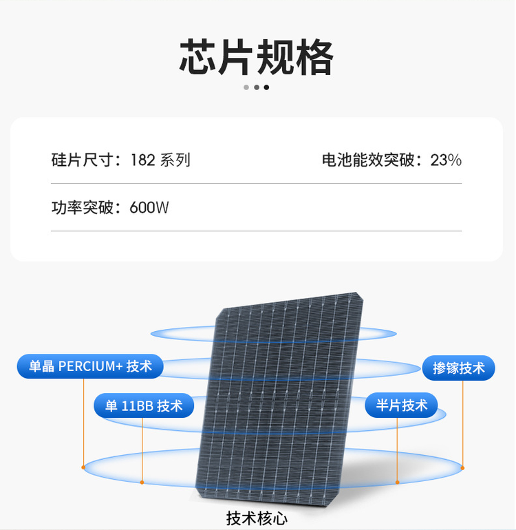 Trina Solar outdoor power generation solar panel 600W monocrystalline silicon solar panel is widely used