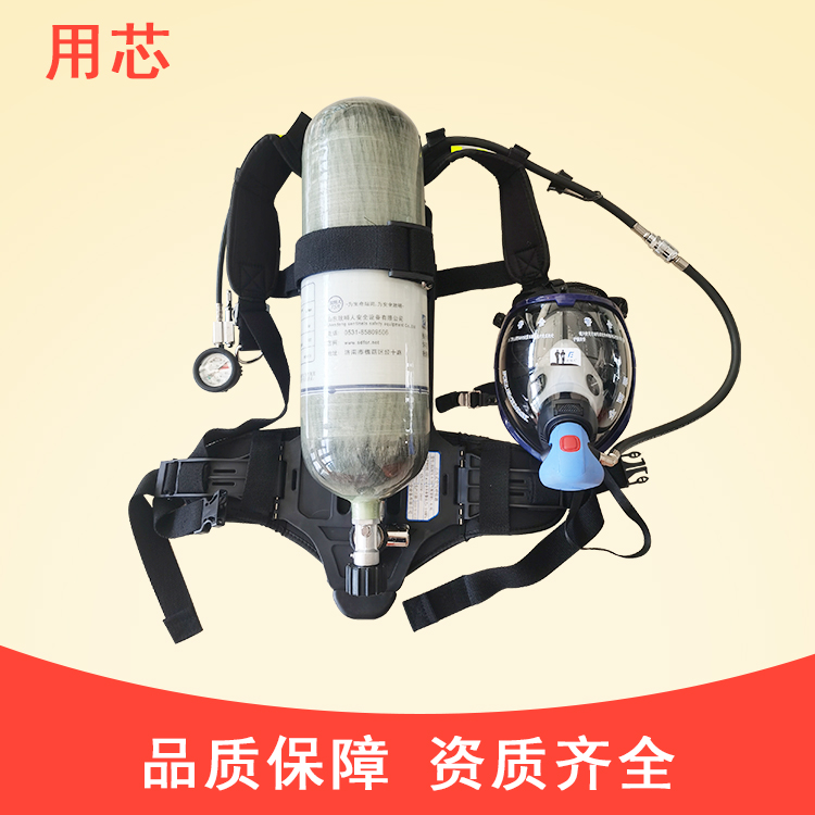 RHZKF6.8/30 positive pressure fire air respirator with a core, self-contained open circuit, and air carrying breathing device