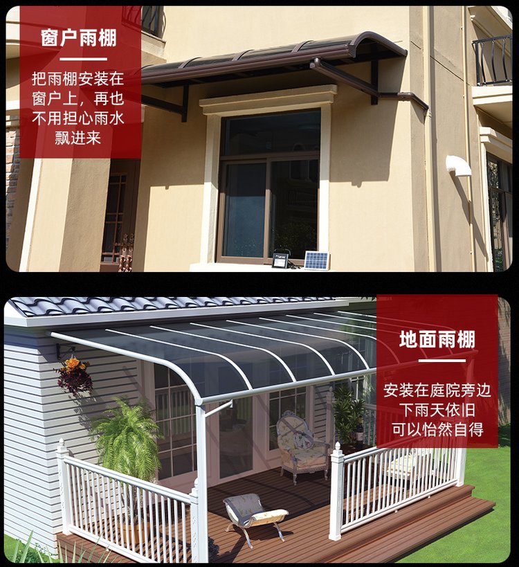 Hongyun R-86 aluminum alloy canopy outdoor rainproof canopy balcony sunshade can be customized