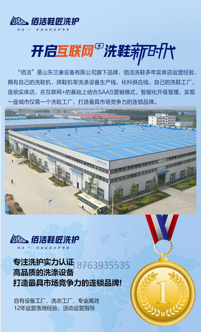 Hot supply dry cleaning shop dedicated fully automatic rotary sterilization and drying integrated machine shoe drying equipment