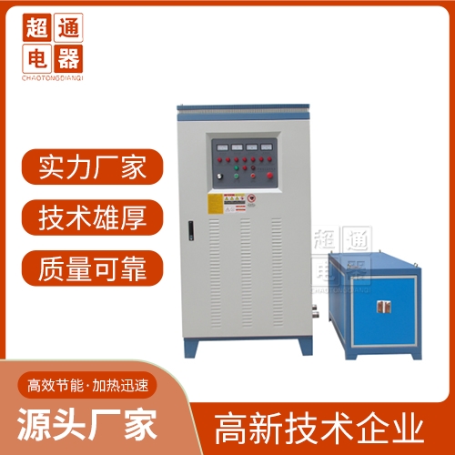 Ultra high thermal efficiency induction heater for metal bearing bearings