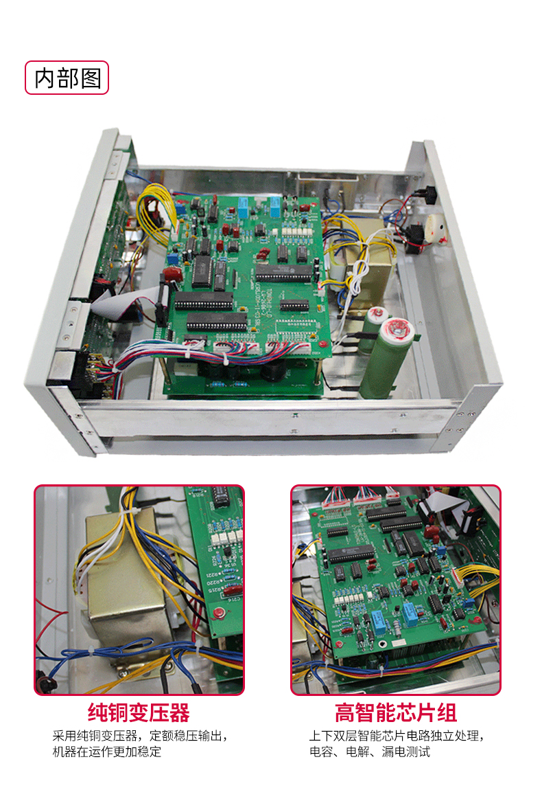 LW-2686 Longwei Instrument Electrolytic Capacitor Withstand Voltage and Leakage Current Tester LW2686