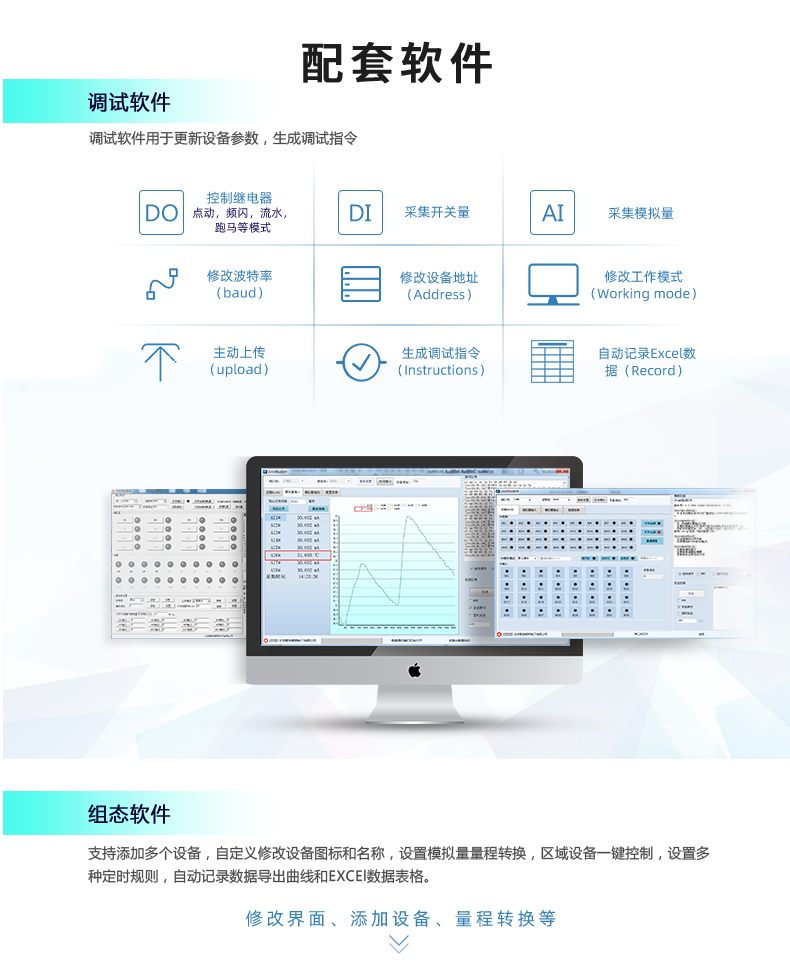 DAM-1600TA PLC computer control+manual control switch Modbus communication isolation RS485 interface