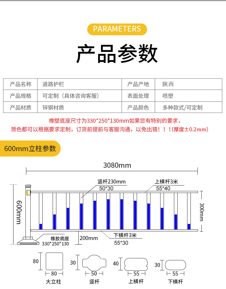 Hezhong Road, Highway, Municipal Isolation Fence, Urban Sidewalk Central Guardrail, Medium Thick, 1.0m High, 3m High