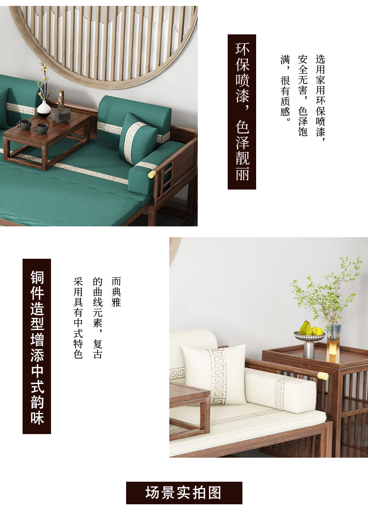 New Chinese solid wood Arhat bed Modern simple imperial concubine bed Living room Small family sofa Home stay Zen bed